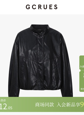 GCRUES商场同款短款立领皮衣外套女秋季休闲夹克上衣 G07Q05A0862