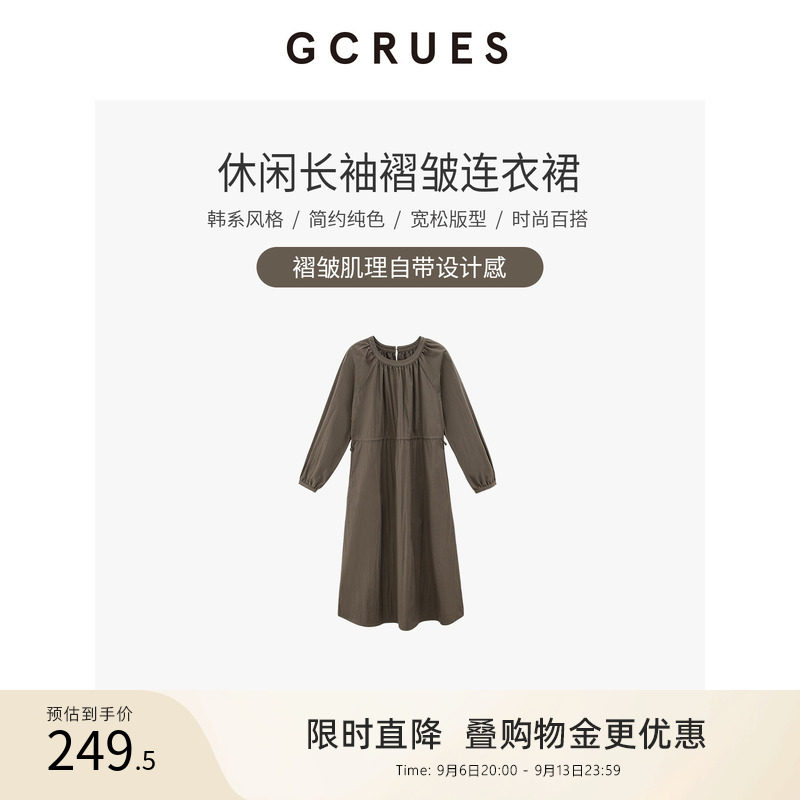 gcrues休闲长袖褶皱连衣裙图片