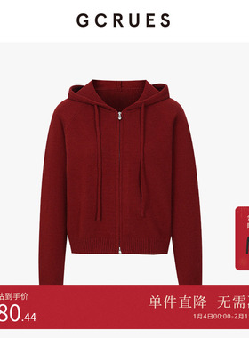 GCRUES商场同款连帽针织开衫外套女春季宽松毛衣外套 G12C04A0362