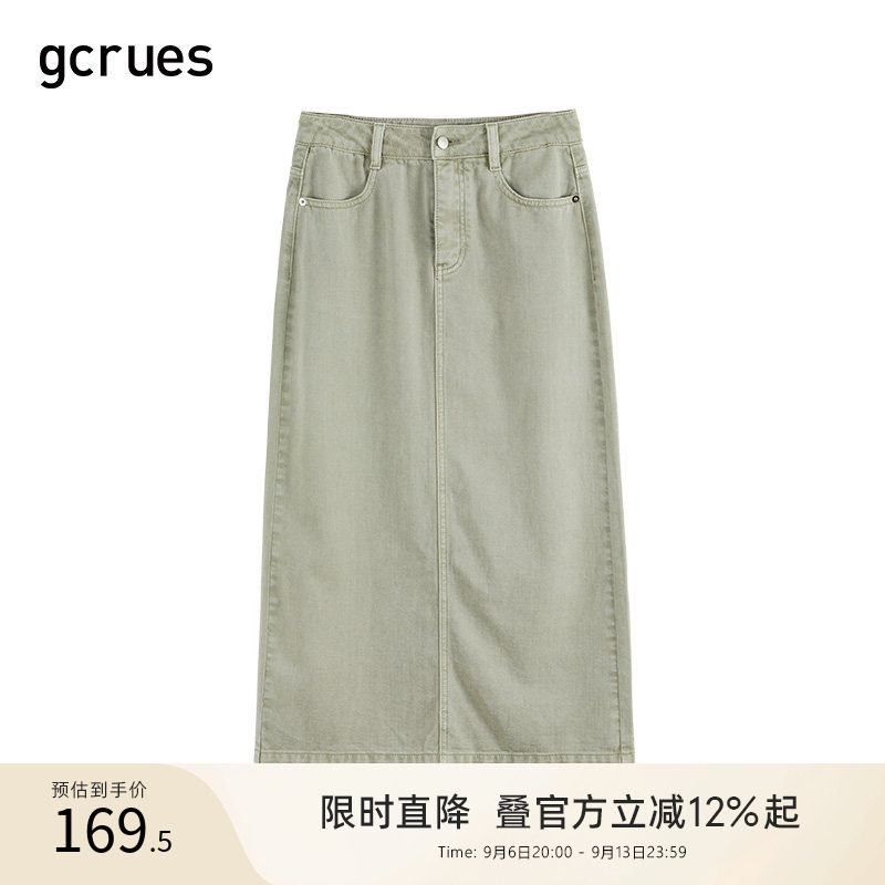 gcrues高腰直筒开叉牛仔半裙图片