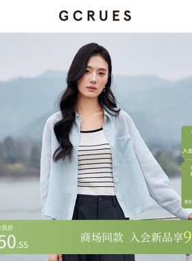 GCRUES商场同款简约衬衫女夏季新款薄款长袖修身上衣 G03X01A0162