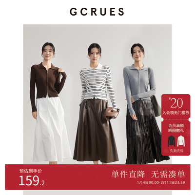 GCRUES撞色条纹双拉链针织开衫女