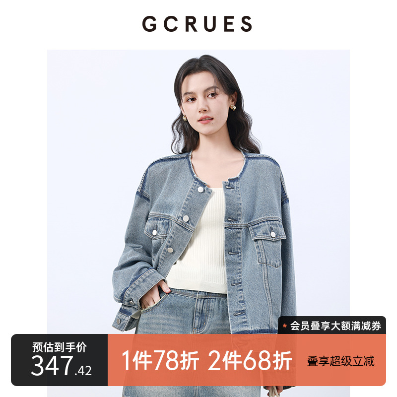 GCRUES通勤牛仔外套女2025春季