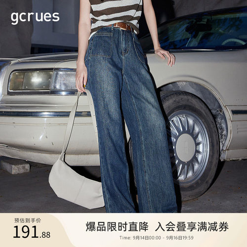 GCRUES复古经典阔腿牛仔裤女春秋