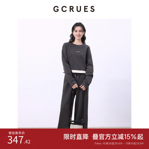 GCRUES休闲运动灰色卫衣套装女春