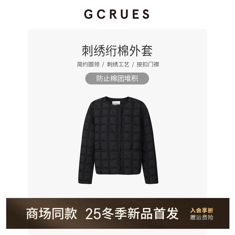 GCRUES宽松短款棉服女2025新款