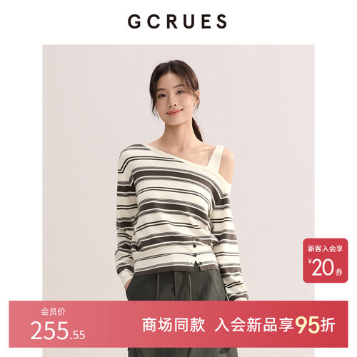 GCRUES简约气质设计感一字肩毛衣