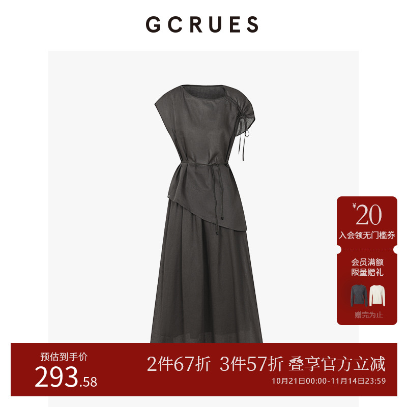 GCRUES抽绳轻透套装(配腰带)