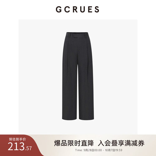 GCRUES灰色直筒西装裤女高级感