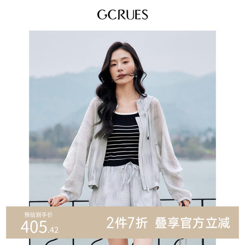GCRUES慵懒气质薄款夏季套装女