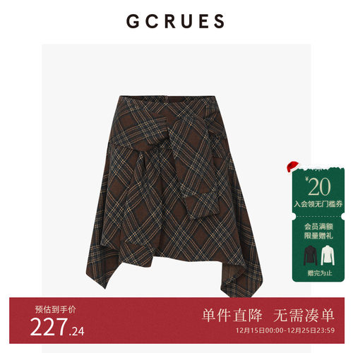 GCRUES不规则复古A字半身裙