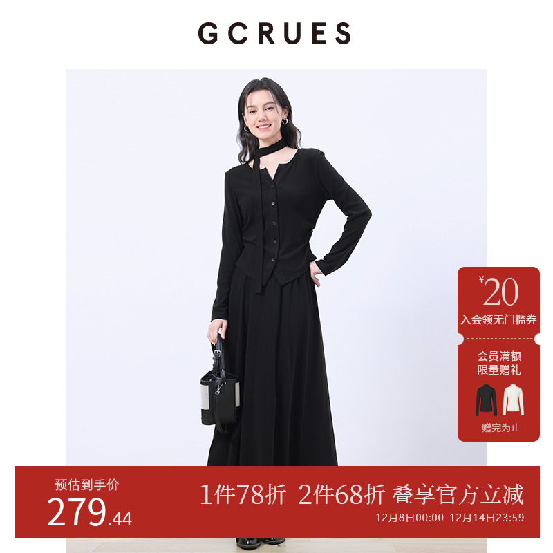 GCRUES抽褶气质套装（配飘带）