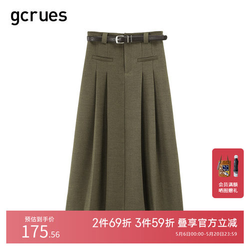 gcrues简约百褶双口袋半裙