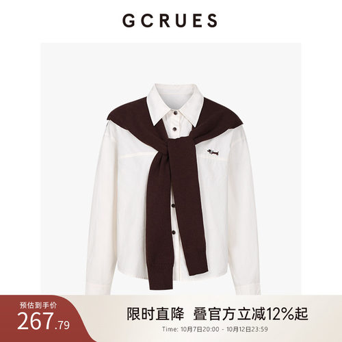 GCRUES宽松白色衬衫女外搭披肩