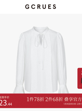 GCRUES商场同款白色设计感v领衬衫女秋季轻奢气质小衫G09D16A0152