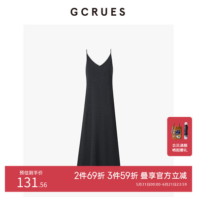 GCRUES超细毛织百搭吊带连衣裙