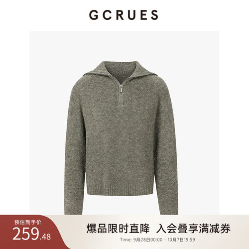 GCRUES拉链披肩款毛衣