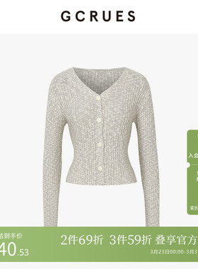 GCRUES商场同款v领设计感纯棉毛衣开衫秋冬针织外套 G08Q04A0652