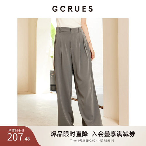 gcrues折锏斜插袋阔腿裤
