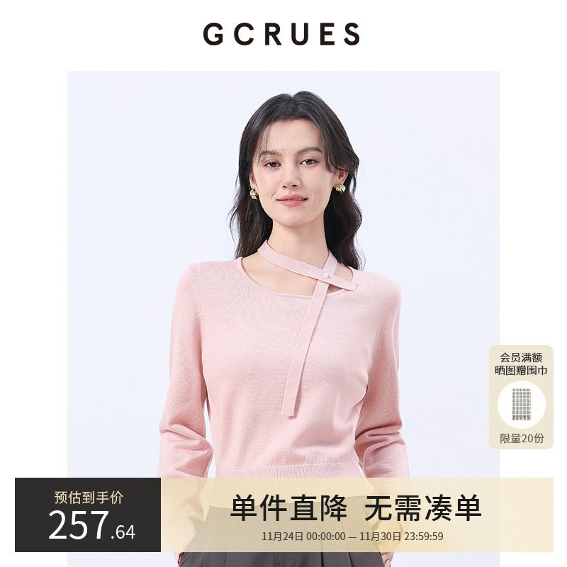 GCRUES粉色圆领毛衣女2025春