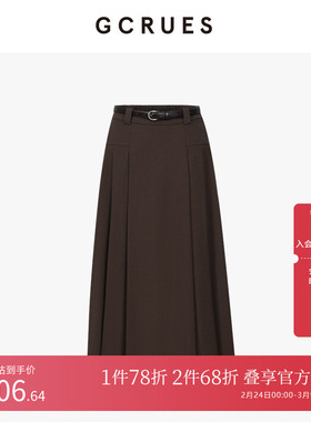 GCRUES商场同款压褶高腰显瘦半身裙女2025秋冬中长裙 G09D07A0852