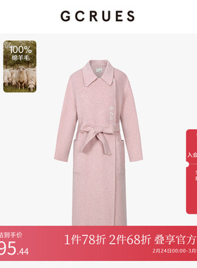 GCRUES休闲减龄不对称中长双面毛呢(配腰带）G10D12A0952