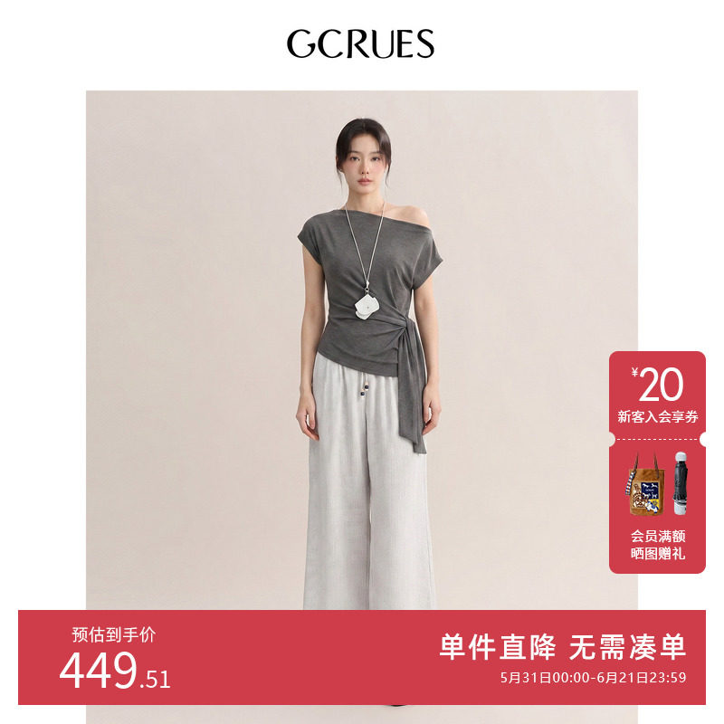 GCRUES松弛感t恤套装女夏季一字领短袖阔裤腿两件套 G04X13E0972Z