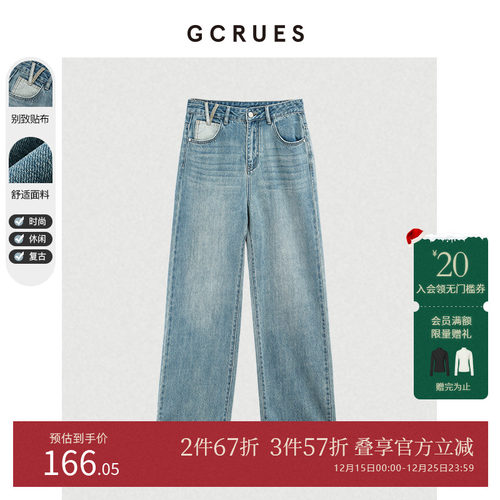 GCRUES复古百搭直筒牛仔裤
