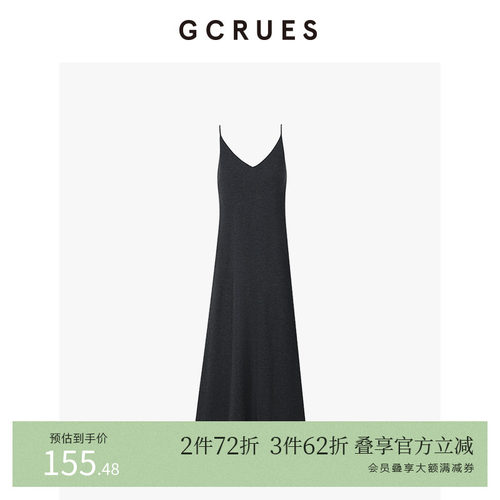 GCRUES超细毛织百搭吊带连衣裙