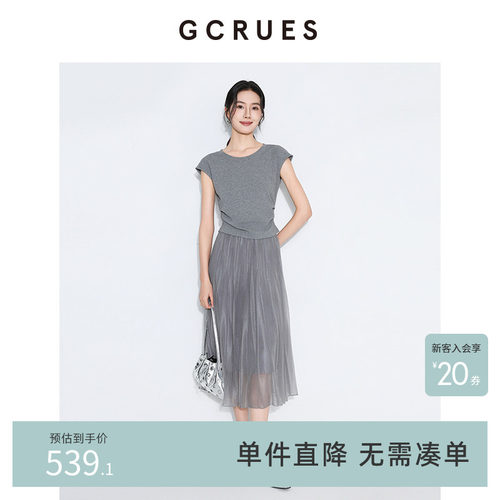 GCRUES2026夏季套装裙两件套气质