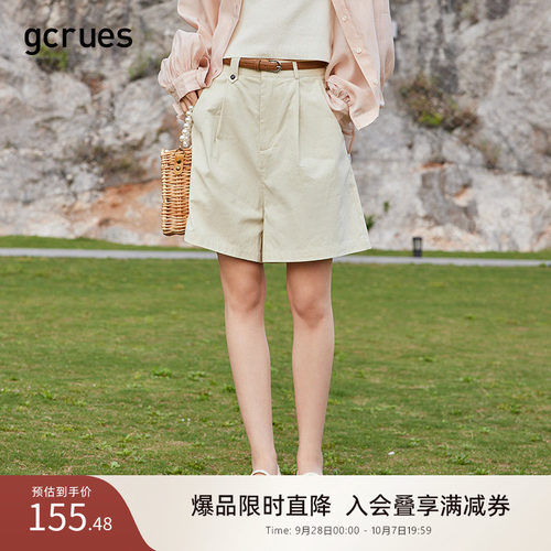 GCRUES纯棉高腰短裤女夏新款
