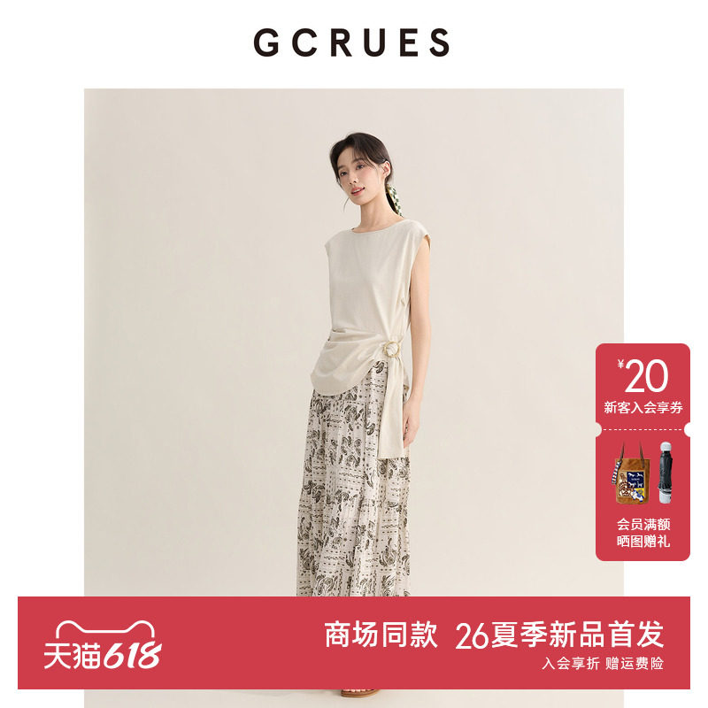 GCRUES商场同款松弛感套装女夏飞袖上衣半身裙两件套 G04X13A0872