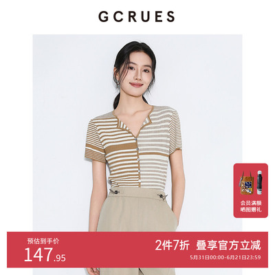 GCRUES条纹针织衫短袖t恤女夏