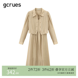 gcrues简约打揽吊带连衣裙套装秋季新款女气质上衣显瘦绝美