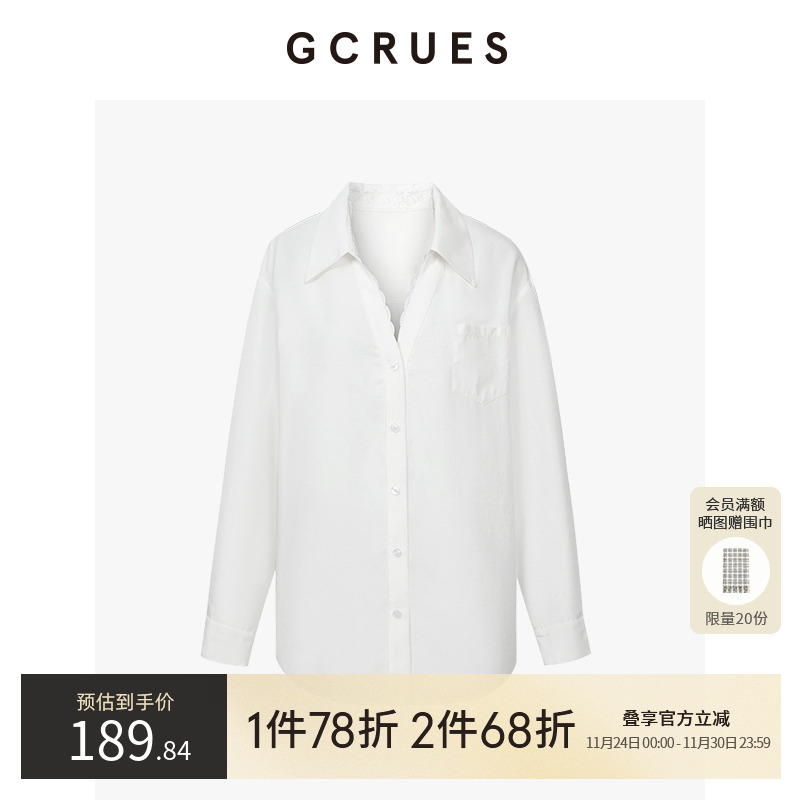 GCRUES白色宽松衬衫女2025新款