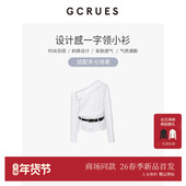 法式 白色一字肩衬衫 女设计感春季 GCRUES商场同款 长袖 G02C16A0272