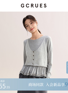 GCRUES商场同款灰色简约设计感背心T恤两件套女上衣 G01C13A0572