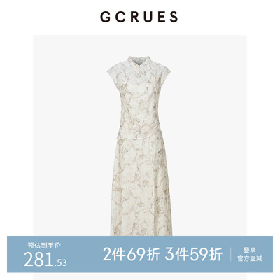 GCRUES莱赛尔新中式国风背心裙