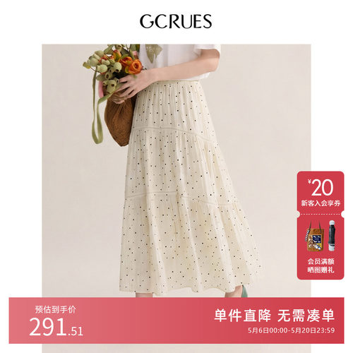 GCRUES白色波点半身裙女夏季百搭