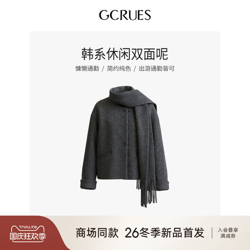 GCRUES灰色双面呢大衣女冬季绵羊