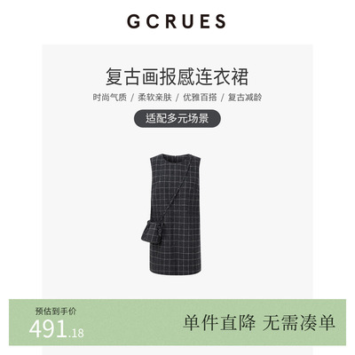 GCRUES无袖格子背心连衣裙冬季