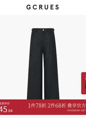 GCRUES商场同款黑色收腰直筒休闲裤秋新款显瘦阔腿裤 G08Q02A0252