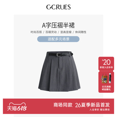 GCRUES复古高腰A字压褶半身裙女