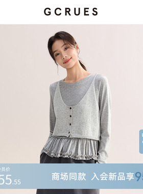 GCRUES商场同款灰色简约设计感背心T恤两件套女上衣 G01C13A0572