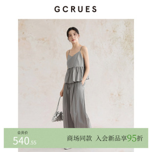 两件套 G05X13A2362 设计感吊带上衣垂感休闲阔腿裤 GCRUES商场同款