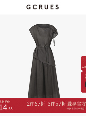 GCRUES商场同款黑色半身裙设计感抽绳束腰显瘦两件套 G06Q13A0252