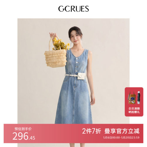 GCRUES气质牛仔背心连衣裙女夏