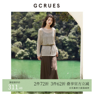 GCRUES商场同款 吊带裙套装 秋新款 G07Q13A0152 设计感慵懒针织罩衫