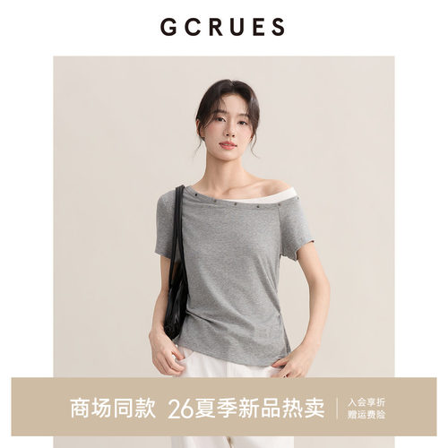 GCRUES假两件斜肩短袖T恤女夏季