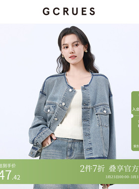 GCRUES商场同款通勤牛仔外套女春秋时尚牛仔上衣外搭 G01C05A1062